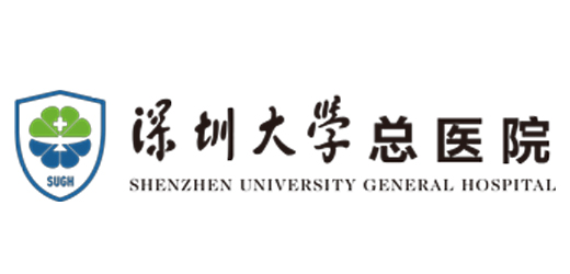 深圳大學(xué)總醫院